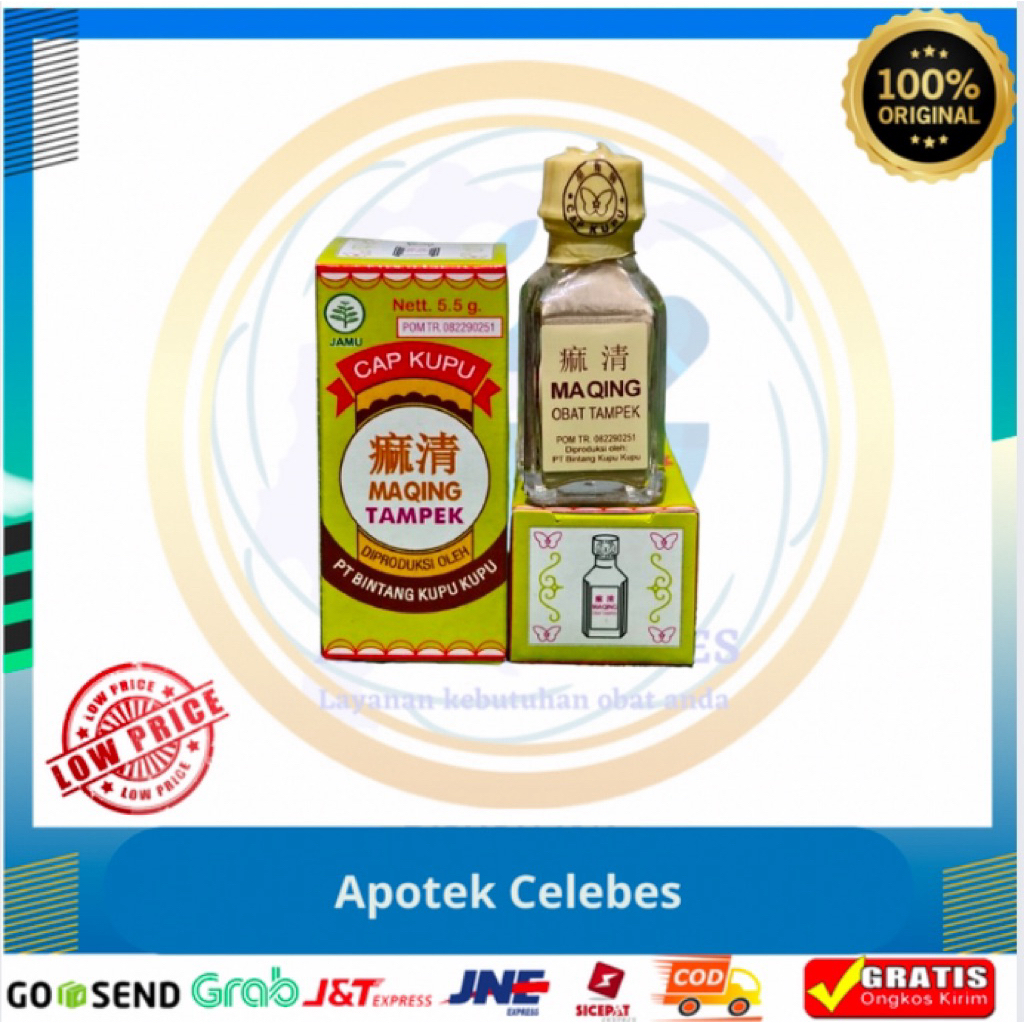 Mapoh ma qing tampek