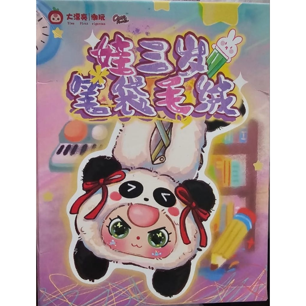 

TEMPAT PENSIL KOTAK PENSIL BONEKA BB3 - PENSIL CASE - SELECTED