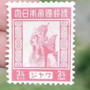 

Perangko Tua Jaman Jepang 3 1/2 Cent