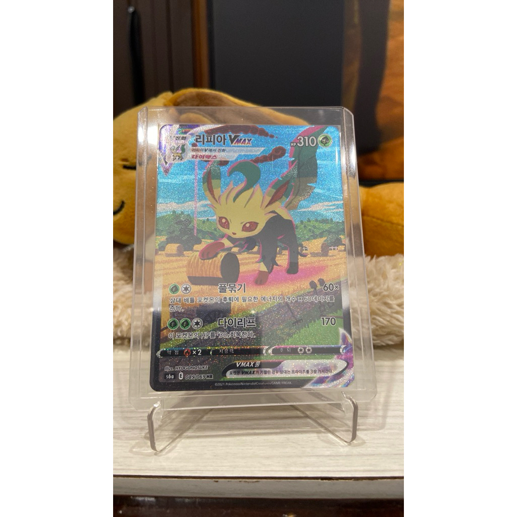 Kartu Pokemon Leafeon Vmax HR AA Alternate Art SR TCG Card
