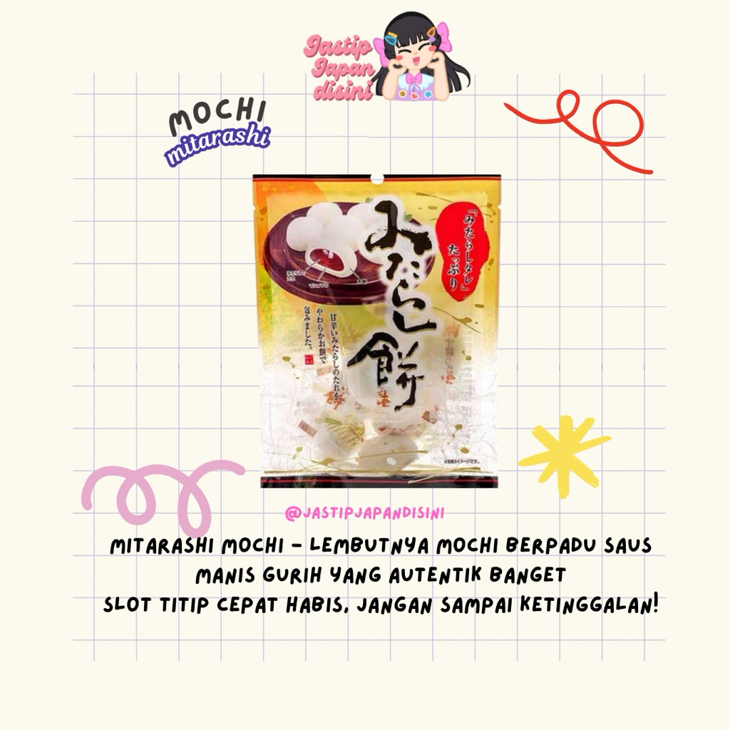 

MITARASHI MOCHI JAPAN