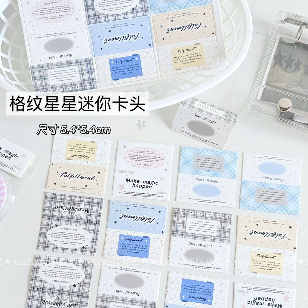 

[HT20] Hang tag alas packing photocard Kepala kartu mini bintang kotak-kotak asli, bahan kemasan kartu lipat sederhana dan segar, dekorasi