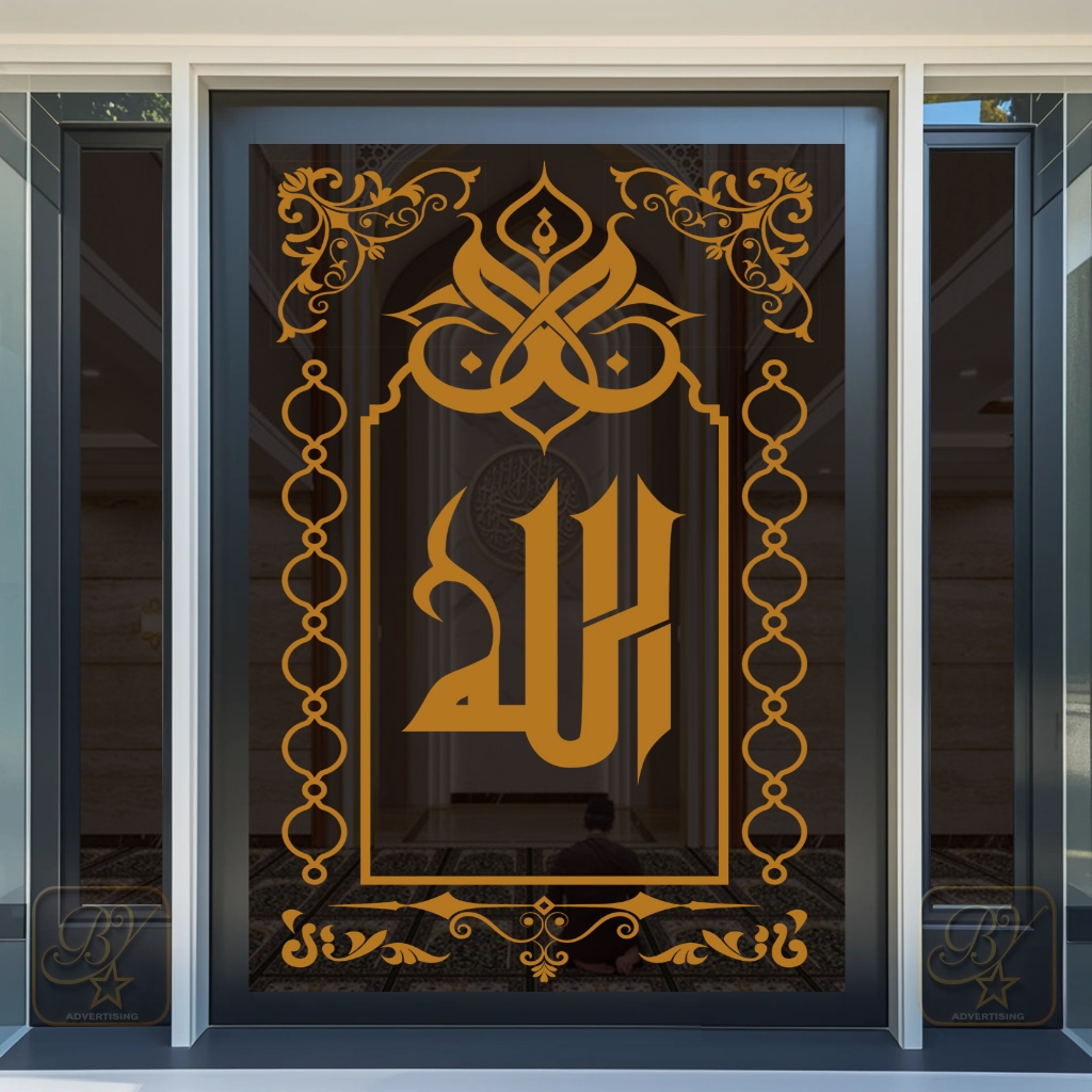 Stiker kaca pintu masjid mushola motif kaligrafi