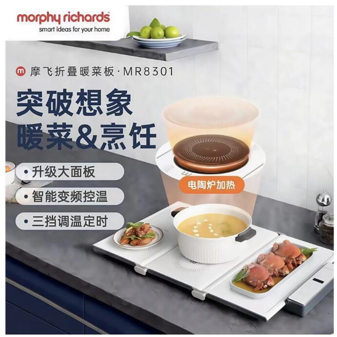 Morphy Richards Talapan pemotongan tiga kali lipat, papan isolasi makan, talenan panas, papan bantal