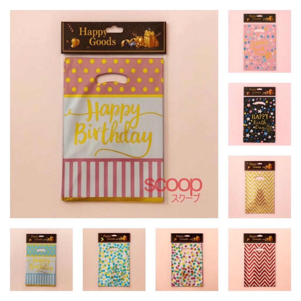 

Scoop Kantong Goodie Bag Ulang Tahun Foil Tas Kado 72230100