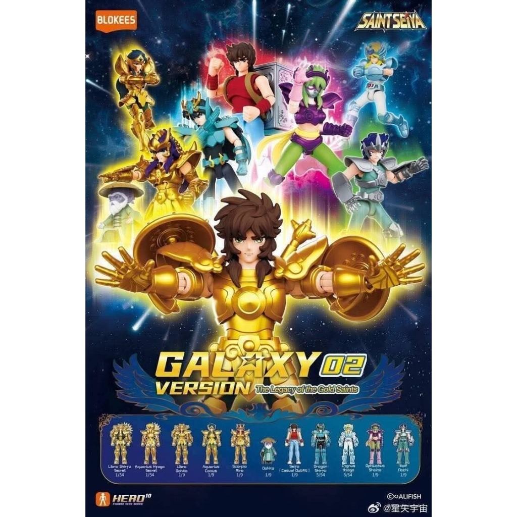 BULUKE SAINT SEIYA GALAXY VERSION / GV
