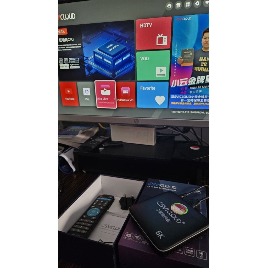 SVICLOUD 3S / M8S like new (Last Stock)