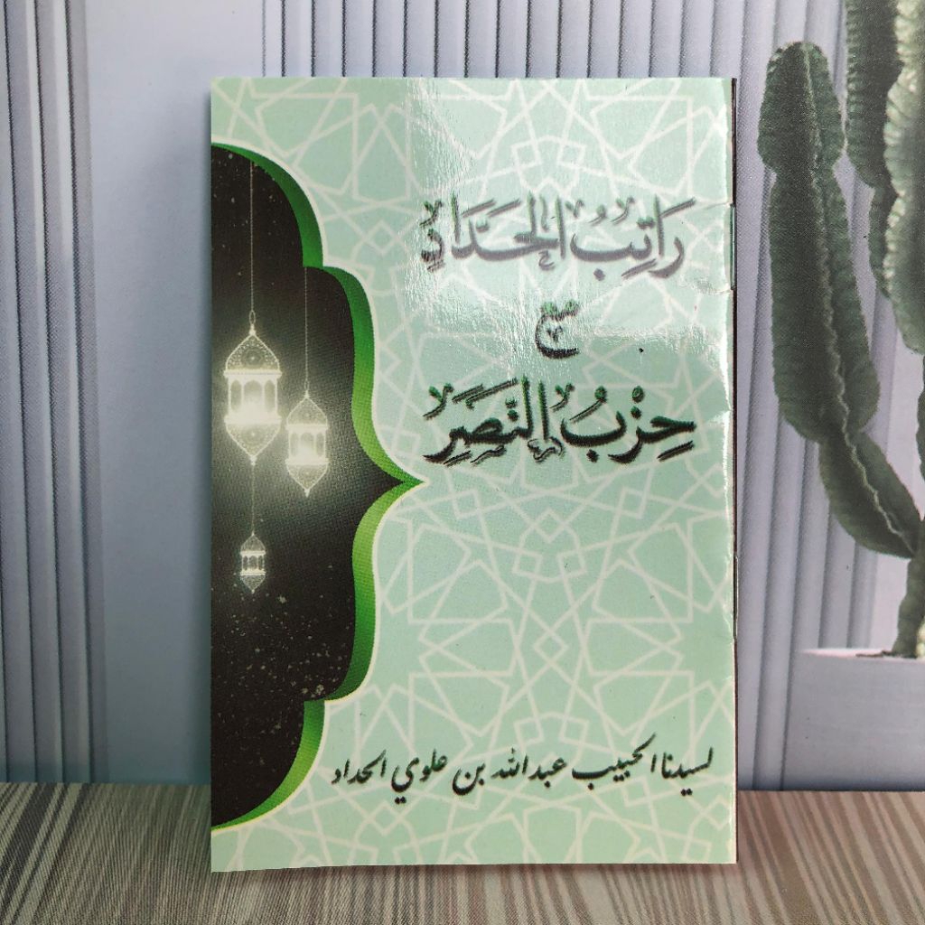 Hizib Nashor & Rotibul Haddah (saku)