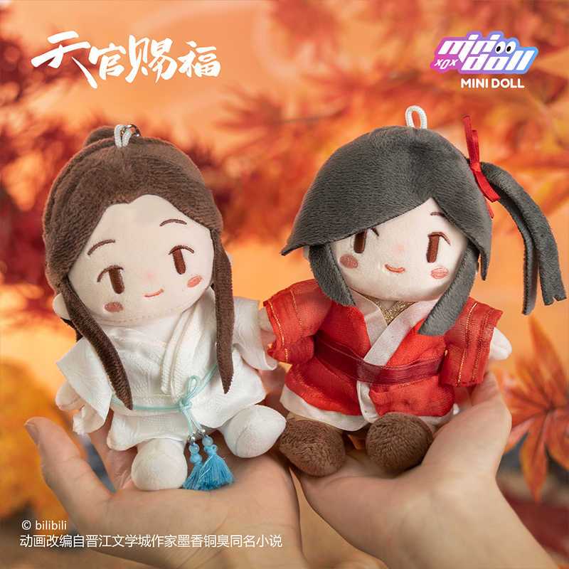PREORDER BL DANMEI TGCF [MINIDOLL] Plush doll pendant