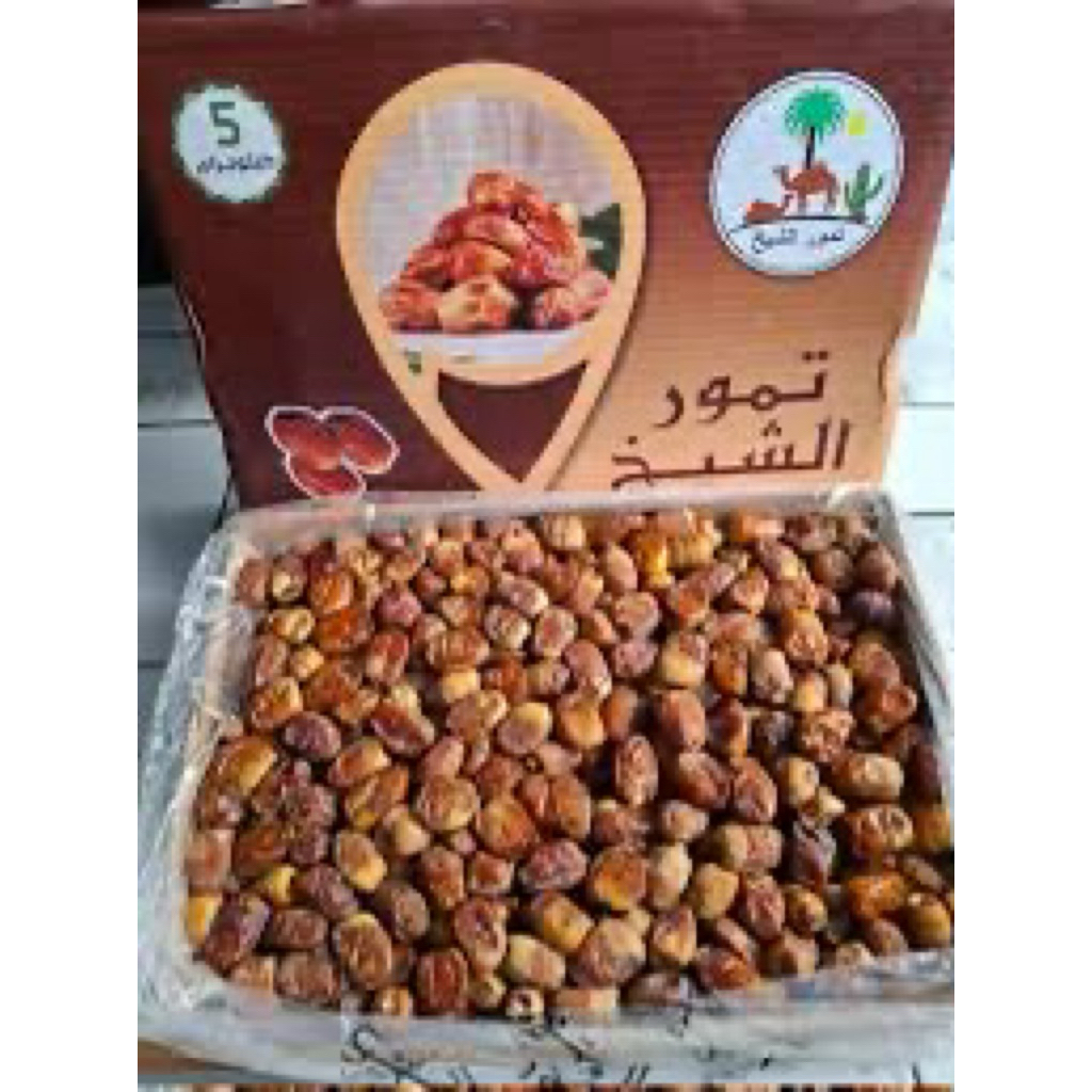 

KURMA SHOIDI||KURMA SUKARI LIBYA 5KG