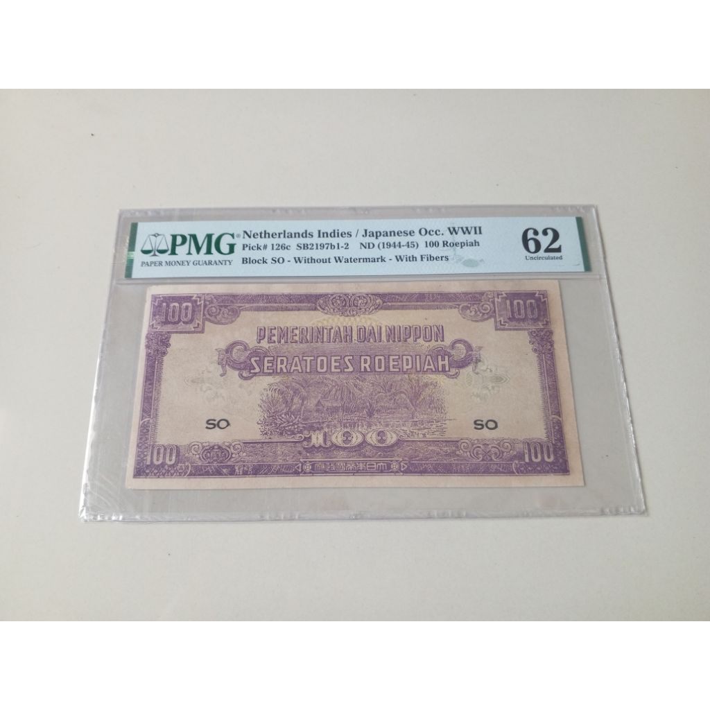 PMG 62 100 Roepiah Dai Nippon thn 1944-1945