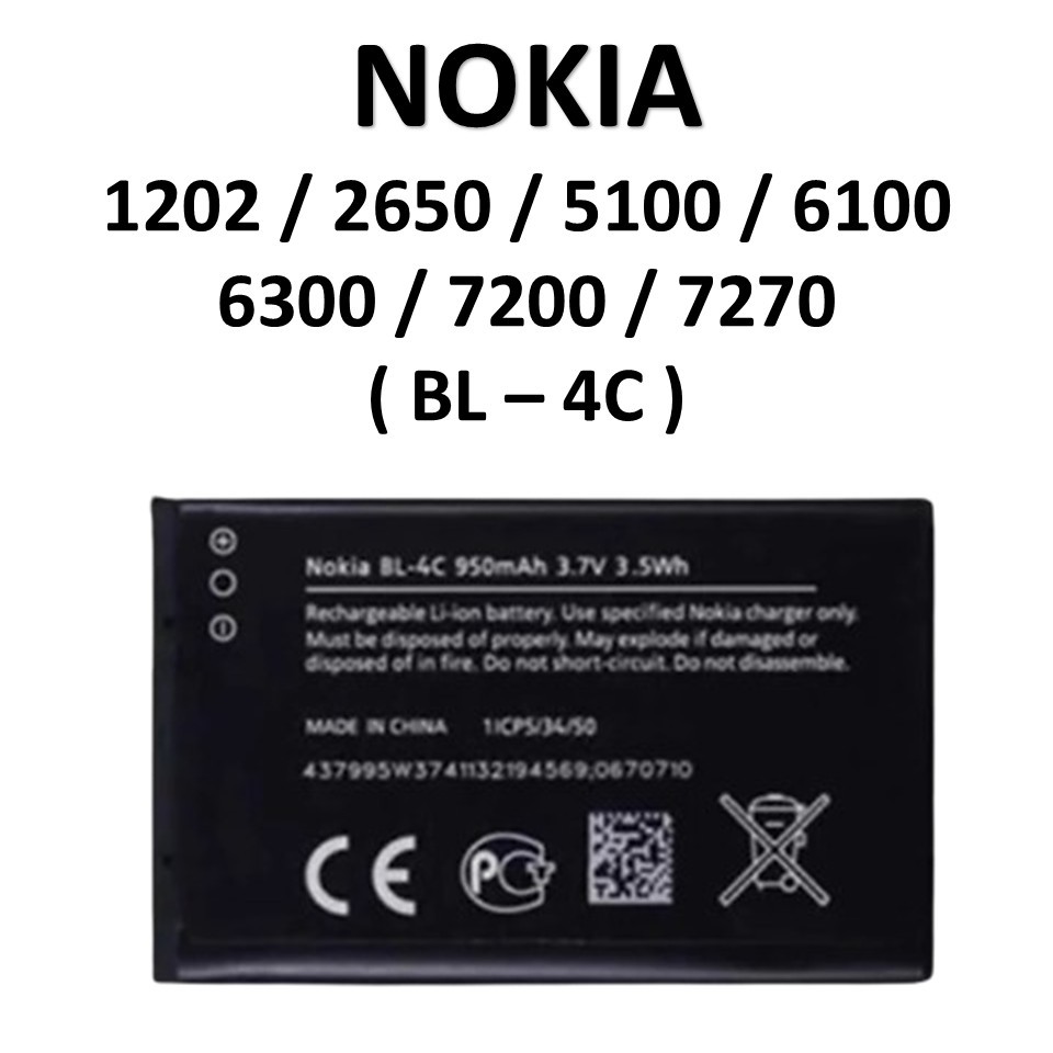 BATERAI NOKIA BL-4C NOKIA 1202 / 2650 / 5100 / 6100 / 6300 / 7200 / 7270 BATRE BATRAI BATERAI ORIGIN