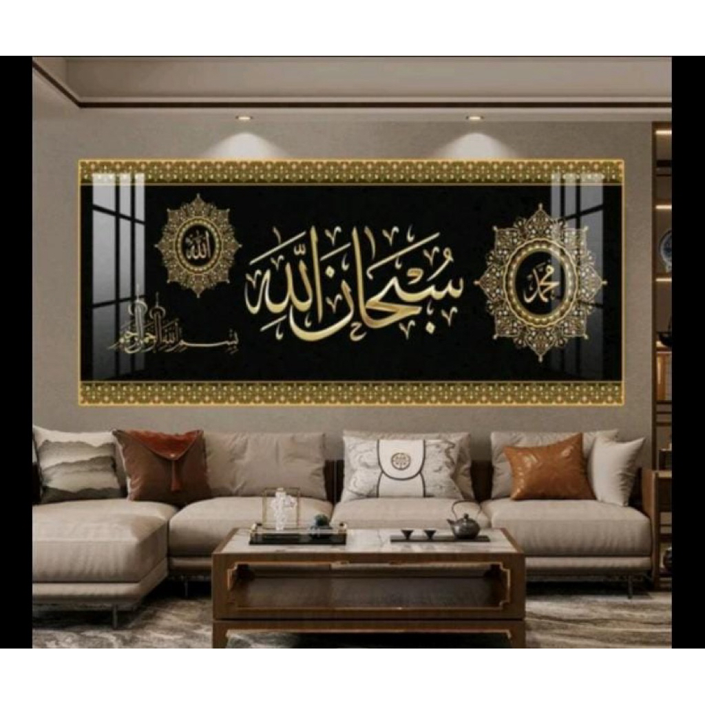 Lukisan Kaligrafi Modern Art