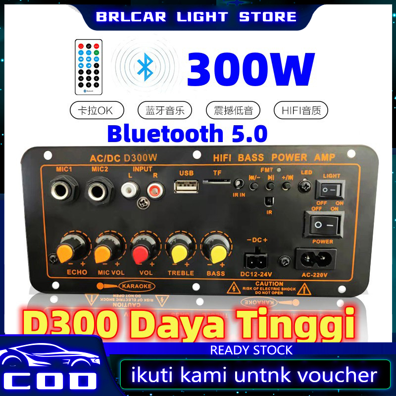 300W Amplifier Bluetooth Board Audio D300 Super Bass 12V-24V 220V Modul Speaker Power Amplifier Blue