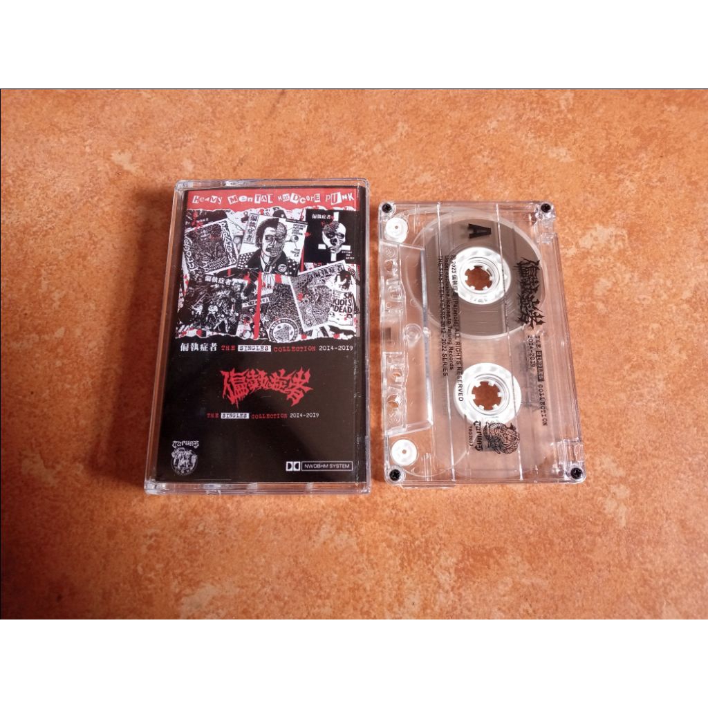 KASET PUNK PARANOID ¹