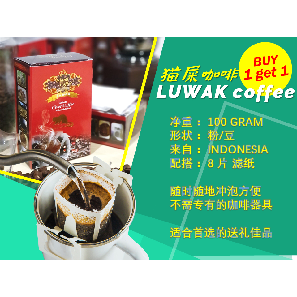

KOPI LUWAK I.LAND BUY 1 GET 1 , BUY 10 GET 10 until..... (BIG SALE PROMO UNTIL 30 SEP 2025)