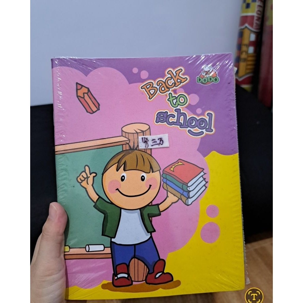 

Buku tulis merk Dodo