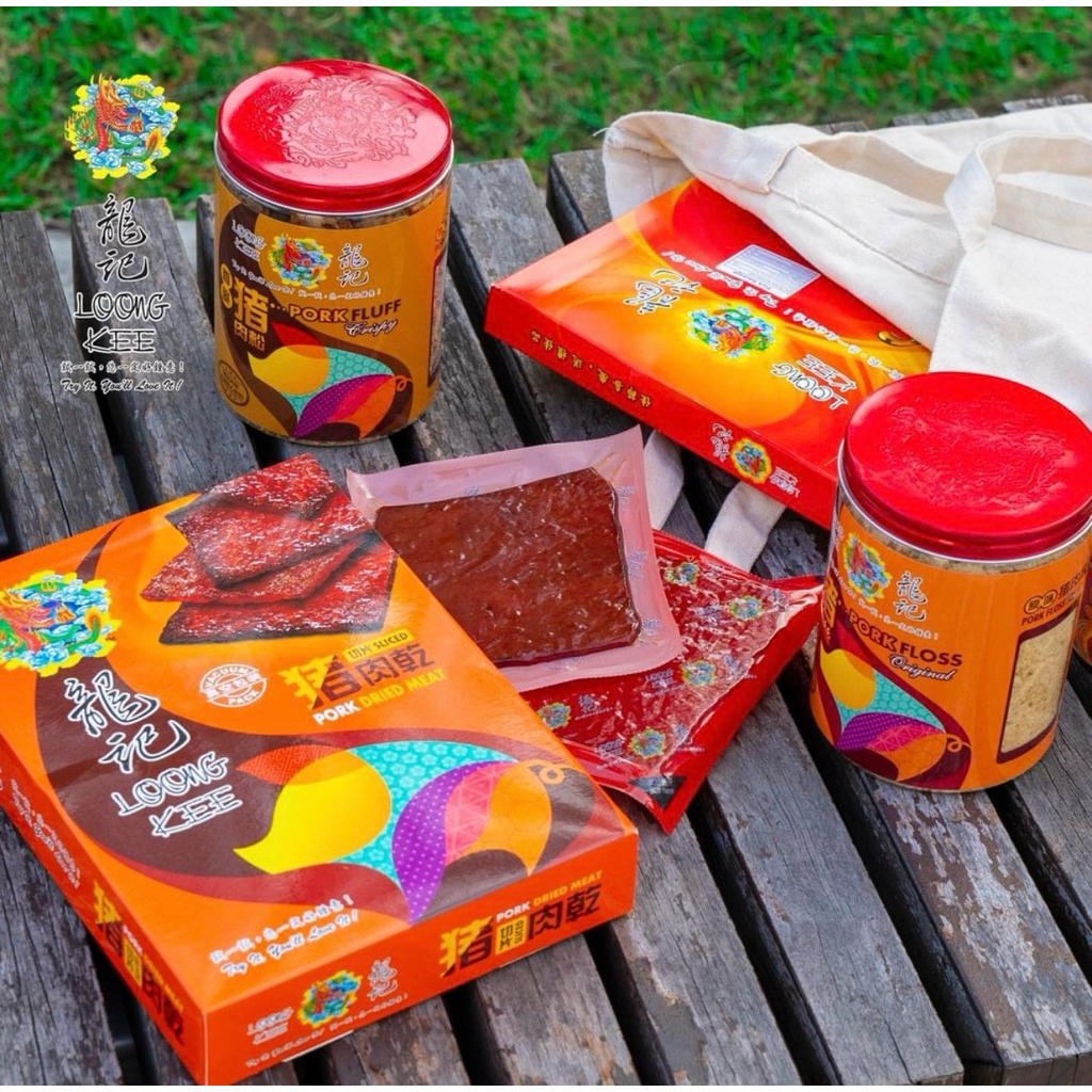 

Vacuum dried meat loong kee