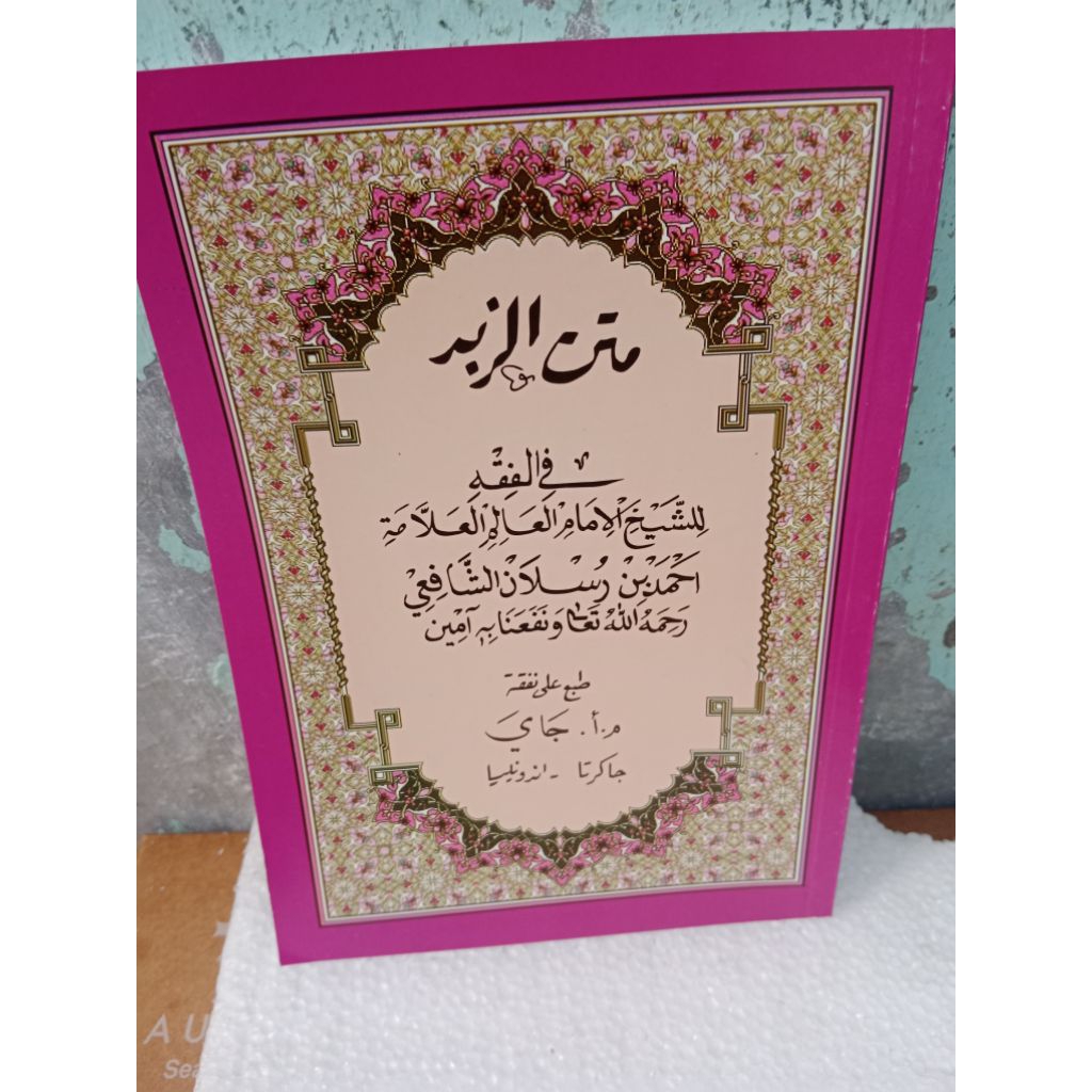 kitab matan zubad