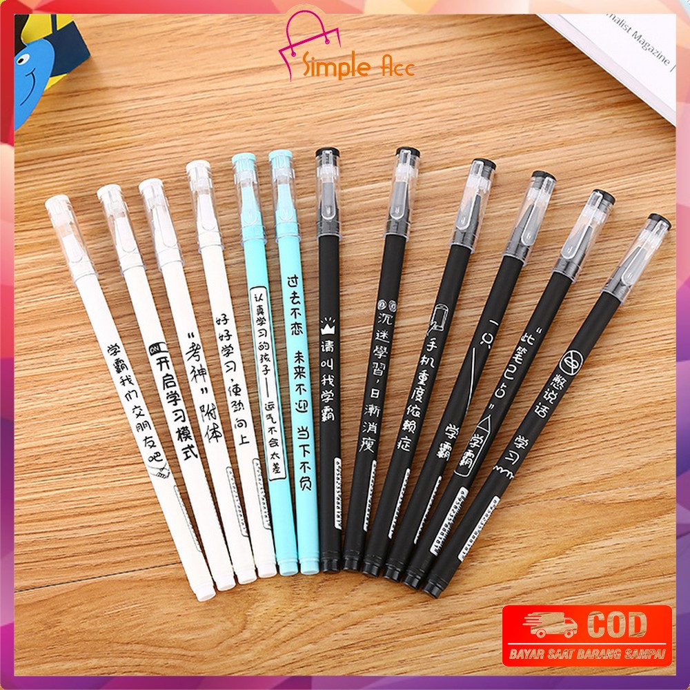 

EC DO-A86 Pulpen Aksen Jepang 0.5MM Alat Tulis Kantor dan Sekolah / Pena Gel Tinta Hitam / Pulpen Gel Japanese / Bolpoin Pena Cair
