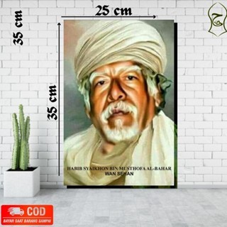 Foto Habib / Foto Habaib / Poster Kiyai /Photo Ulama / Poto Habaib /ukuran 25 x 35 /Foto Habaib / ph