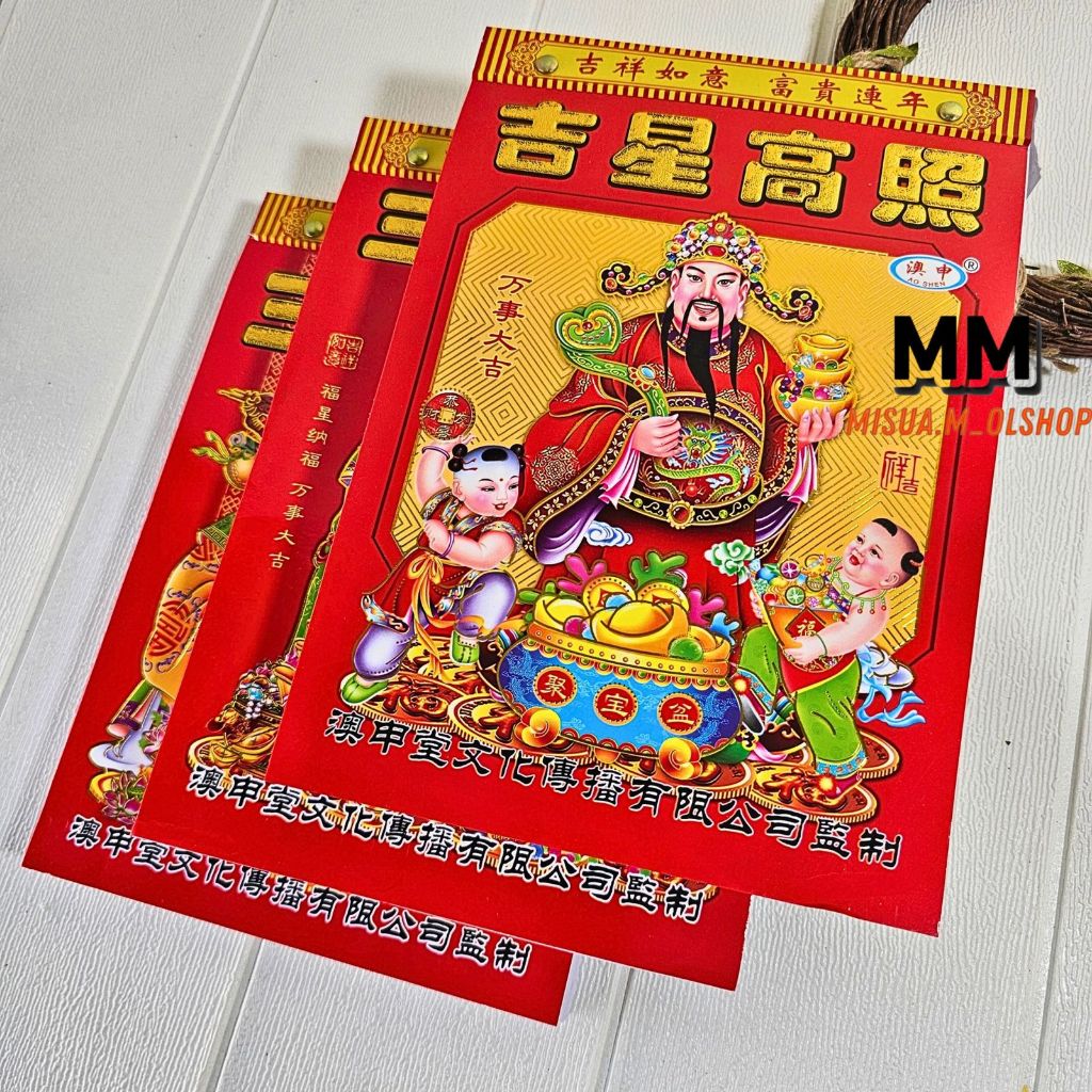 

KALENDER HARIAN MANDARIN CHINA / HONGKONG 2026 UKURAN SEDANG 25,8 X 18,5 CM