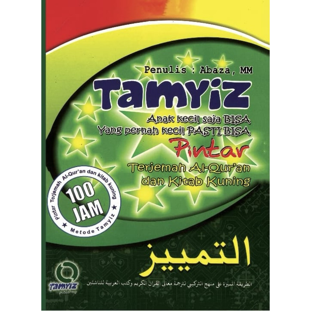 BUKU TAMYIZ PINTAR