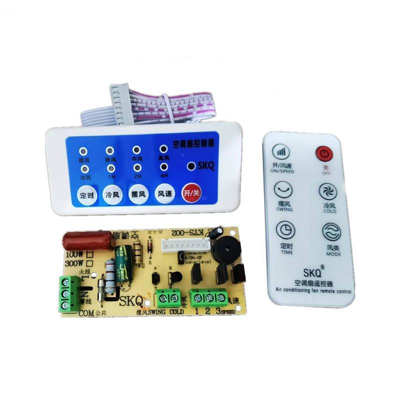 Papan Sirkuit Modul Kipas Angin Kit Modul Kipas Angin Universal Kipas Angin Modifikasi Remote