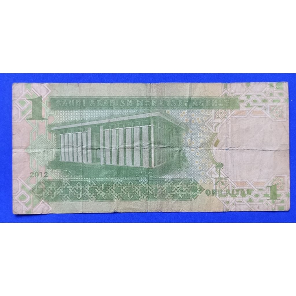UANG ARAB SAUDI 1 RIAL