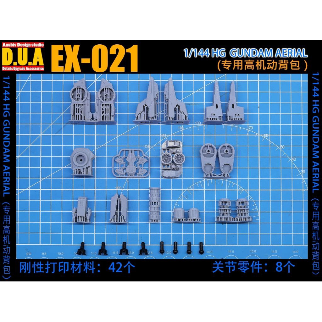 ANUBIS D.U.A MIRASOUL FLIGHT UNIT FOR HG 1/144 GUNDAM AERIAL