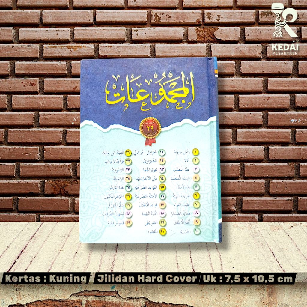 Majmuat 29 Nadhom Majmuah Nadzom Majmu