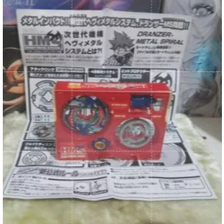 SALE Beyblade HMS Dranzer MS Original Takara