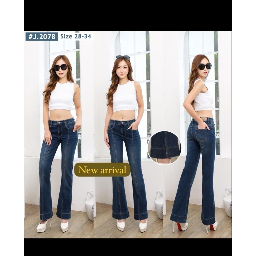 jeans cutbray 7/8