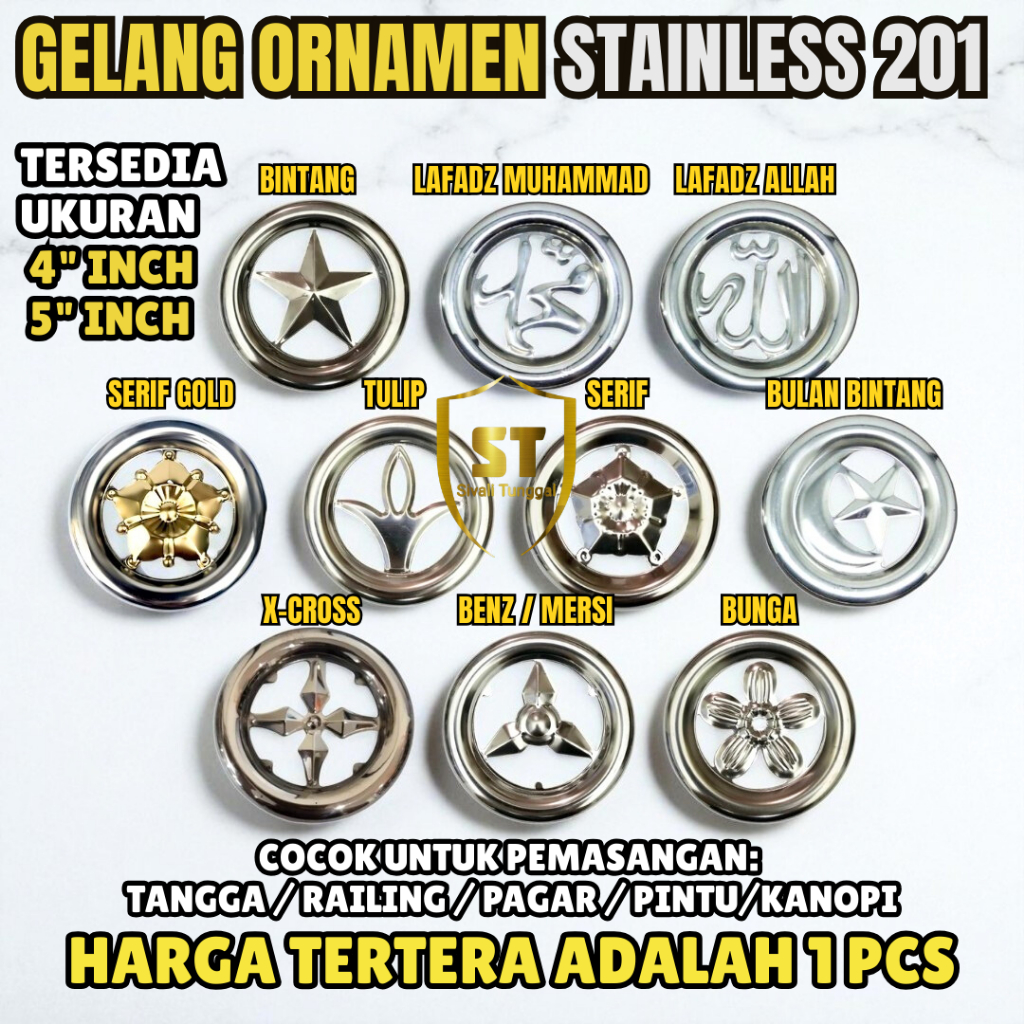 GELANG PAGAR TANGGA 4"  & 5" INCHI - BENZ/MERSI BUNGA LAFADZ ALLAH SERIF BULAN BINTANG AKSESORIS ORN