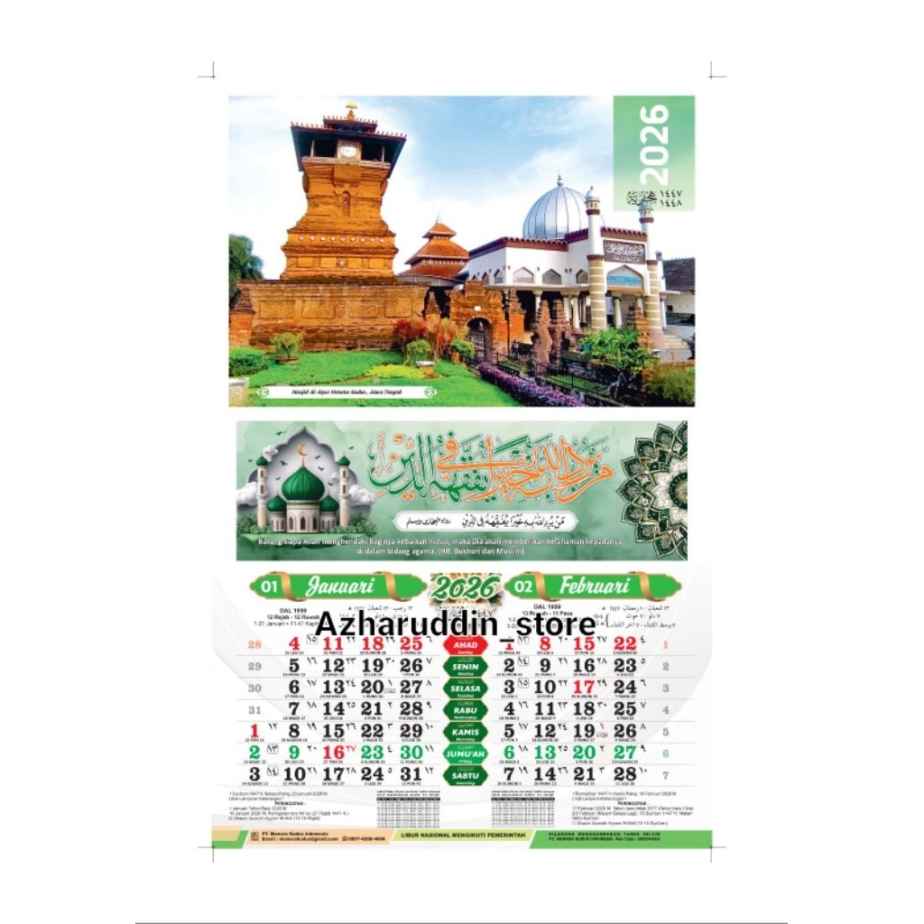 

KALENDER DINDING 2026 TERBARU 6 LEMBAR KERTAS HVS ASLI MENARA KUDUS KALENDER JAWA KALIGRAFI DI SERTAI ALMANAK H.TADJUS SYAROF TERLARIS