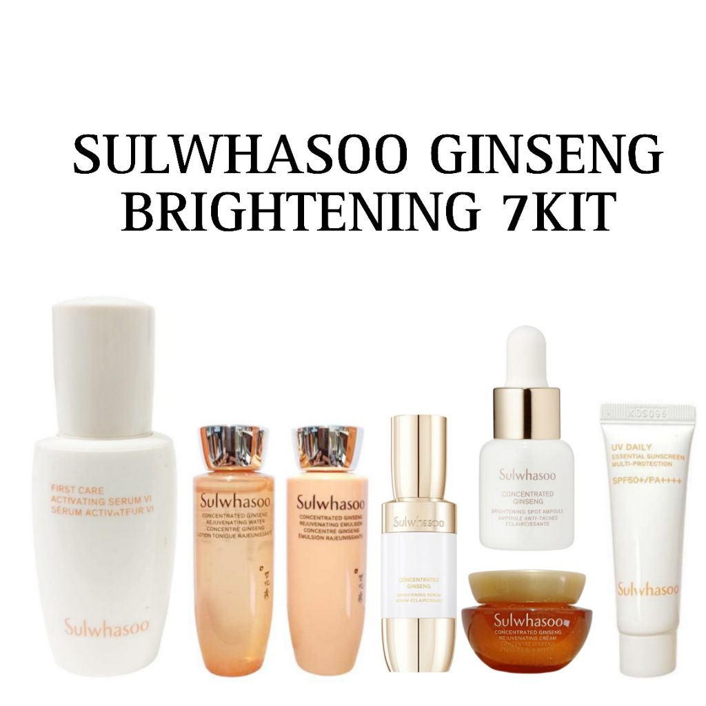 Sulwhasoo Ginseng Brightening Set Trial