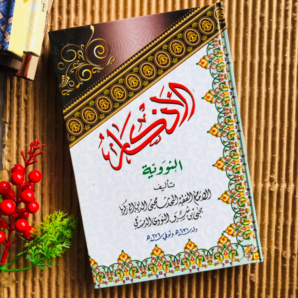 Adzkar Nawawi Besar / Al Adzkar An Nawawi darul Ilmi