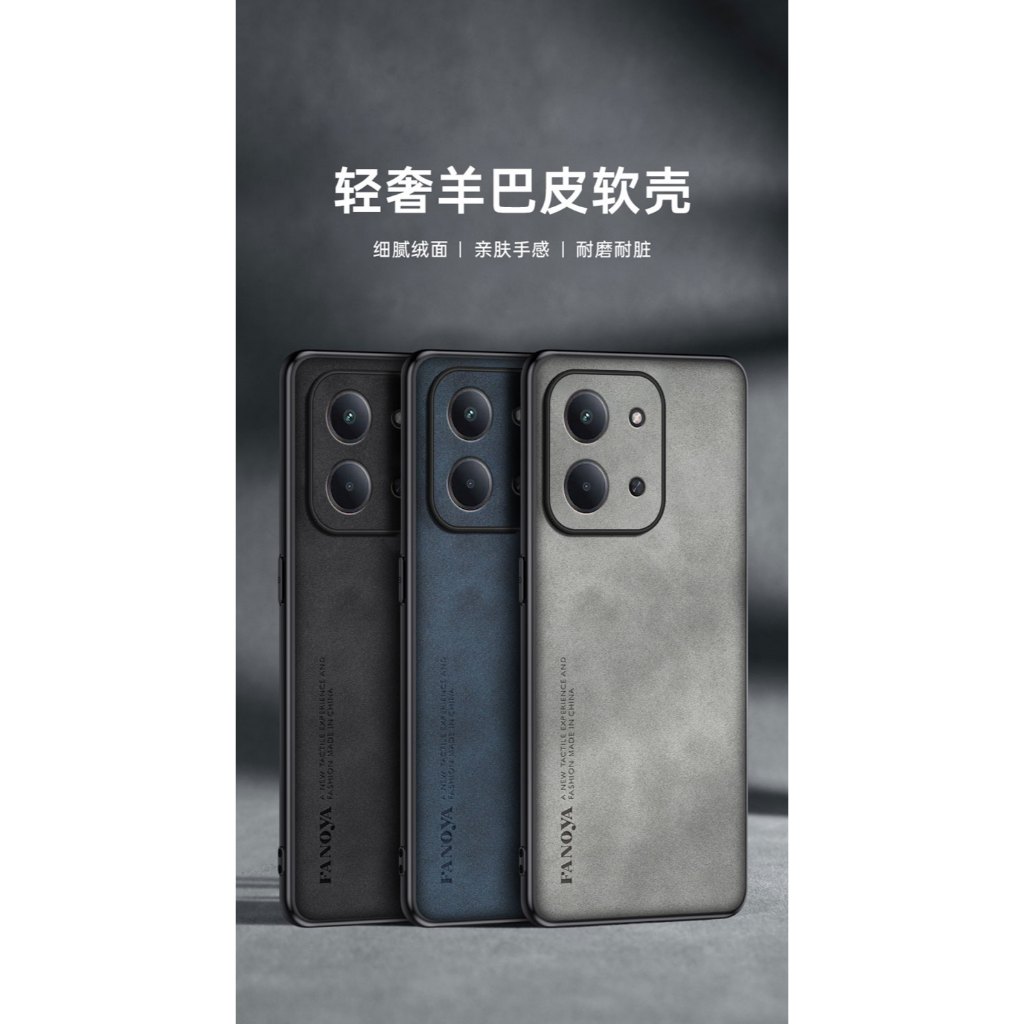 REDMI 15C / REDMI 14C / REDMI 13C SOFT CASE PREMIUM LEATHER FANOYA