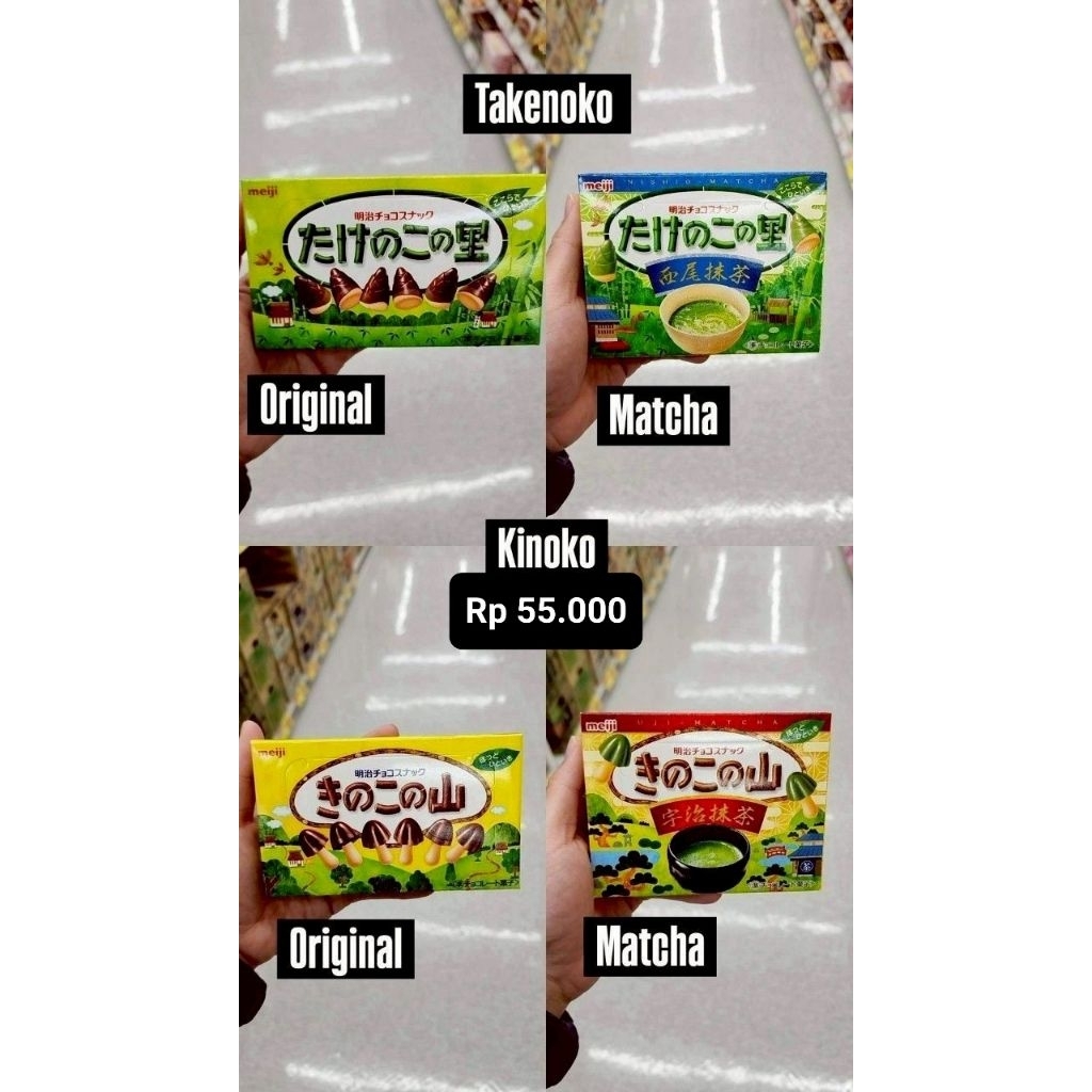 

Meiji Kinoko Takenoko Cokelat Jamur Matcha Donki Snack Import Original Handcarry Jastip Jepang Makanan Ringan Cemilan
