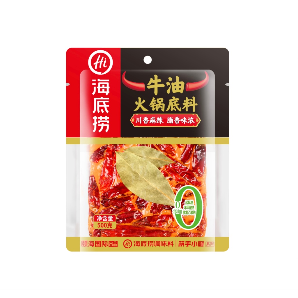 

haidilao/butter rich/niuyou/haidilao hotpot/hotpot/bumbu/hai di lao