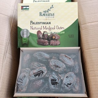 

Kurma Medjoul Palestine Date Ranuna Jumbo 500gr Medjool