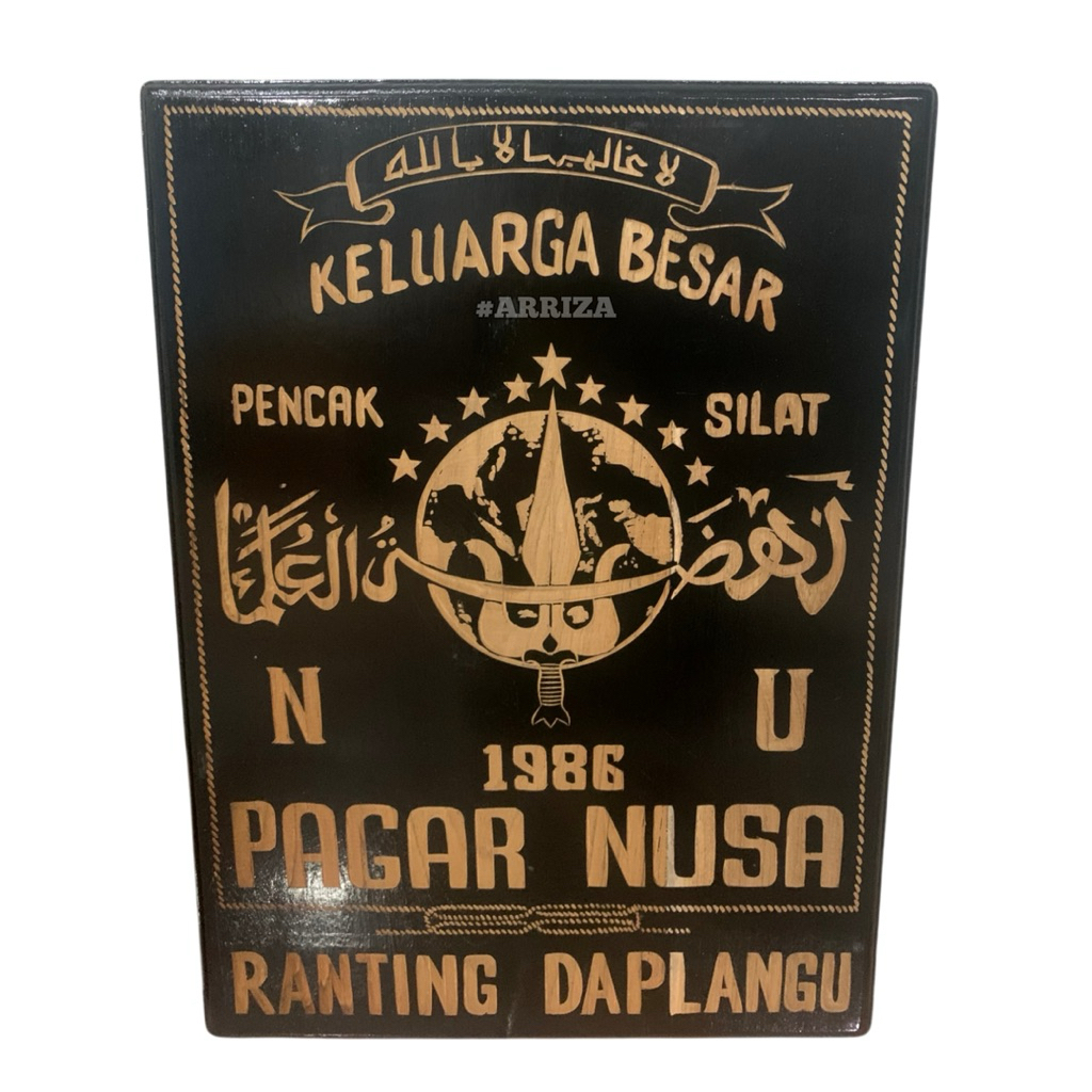 Pigura hiasan dinding Pagar Nusa Nahdiatul Ulama dari Kayu Jati asli / Pigura poster dinding kayu ja