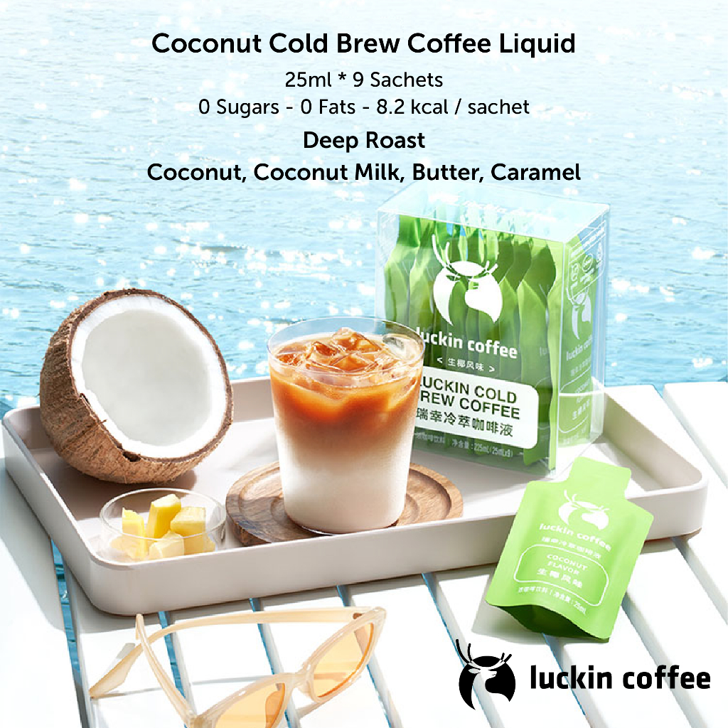 

LUCKIN COFFEE Liquid Coffee Concentrate [ COCONUT ] 0 Sugar 0 Fat Instant Coffee Concentrate