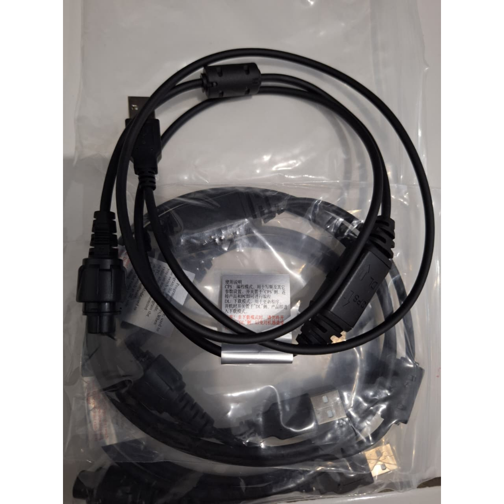 KABEL DATA RIG DAN REPEATER HYTERA HR1068 KABEL PROGRAM RADIO RIG HYTERA MD 788 DLL BARU ASLI HYTERA