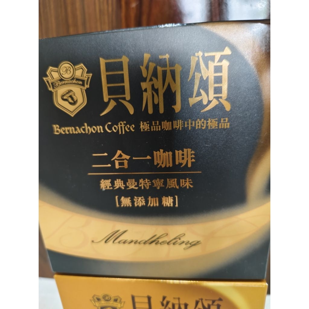 

Bernachon Coffee Mandheling 2in1