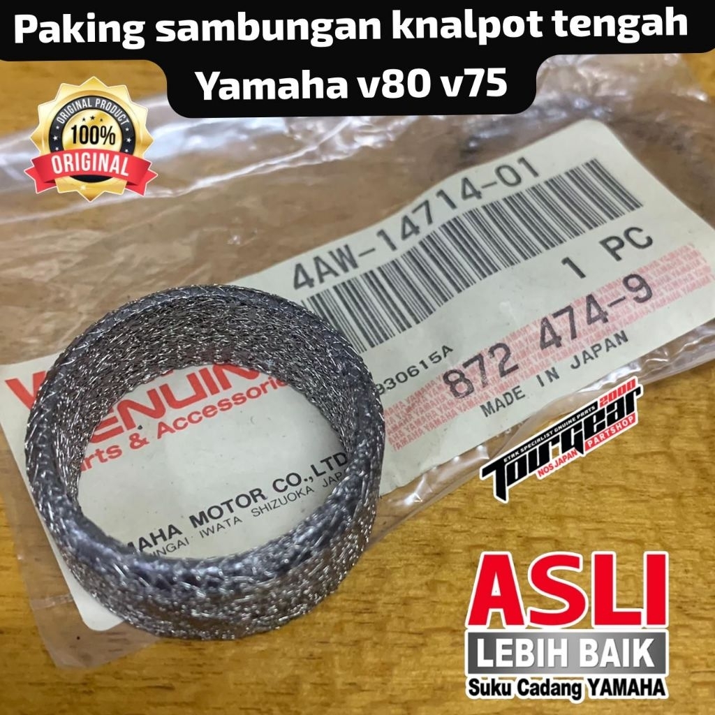 PAKING KNALPOT SAMBUNGAN TENGAH GASKET PACKING LEHER KNALPOT YAMAHA ROBOT  V75 V80 V 80 4AW-14714-01