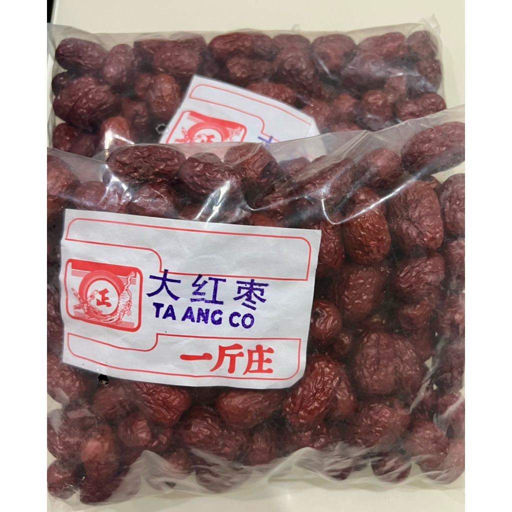 

Angco Besar Hong Zhao Super PREMIUM Red Dates Kurma Merah China Jujube untuk Obat 2 Varian Premium