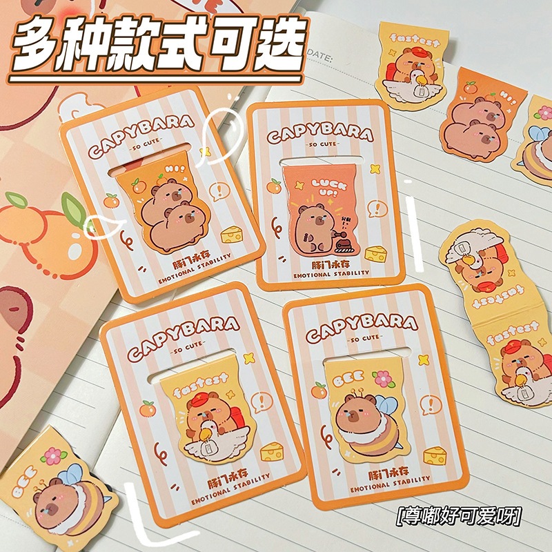 

Pembatas Buku Magnetik Capybara Lucu | Bookmark Magnet 4x3cm