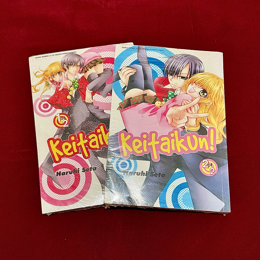 Komik Sealed Keitai-Kun 1-2