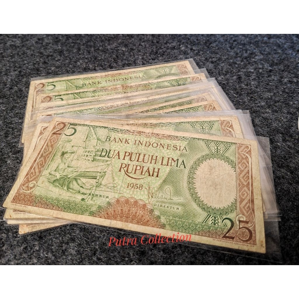 UANG KUNO 25 RUPIAH SERI PEKERJA TAHUN 1958 BEKAS Edar
